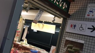 学園前 柿の葉寿司たなか