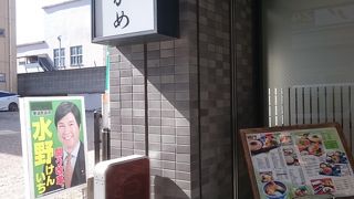 おかめ 本店