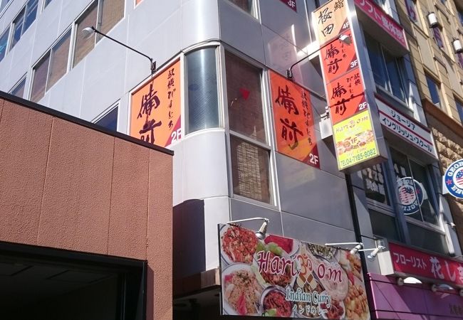 手軽な居酒屋