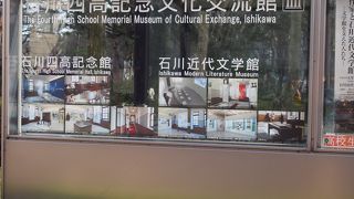 旧制の高等学校の歴史を感じる