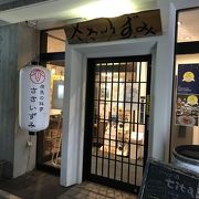 ウチワエビとハーブ鯖の名店