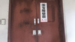 等伯の永遠の愁い