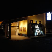 純和風の建物です