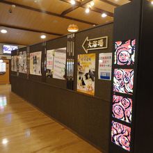 右側が岩盤浴（別途有料）、左側にお風呂の入り口