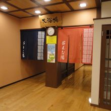 大浴場の入り口　撮影はここまでです