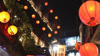 九分といったらここ