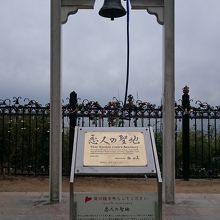 愛の鐘