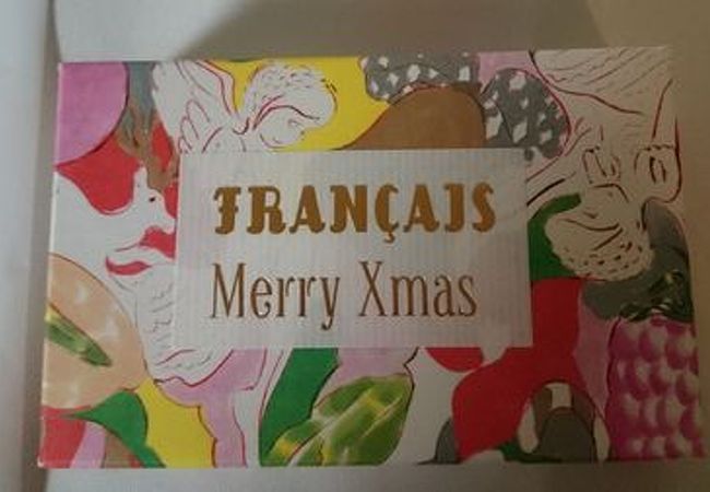 聖なるミルフィユ