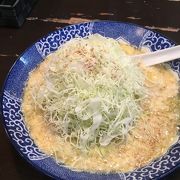 美味すぎる謎のラーメン。