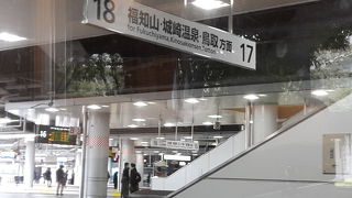新大阪から城崎温泉