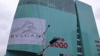 九分行きのバスはこちらから