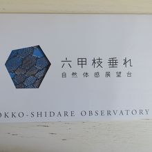 お洒落なパンフレットは次回持っていくとプレゼントが・・