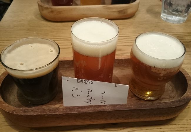 飲み比べが楽しい