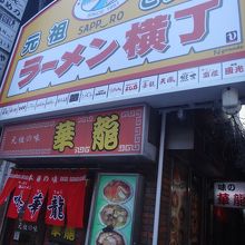 道自体、この看板の横幅のままなので狭い