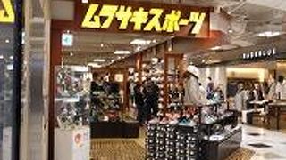 若い男性向けです