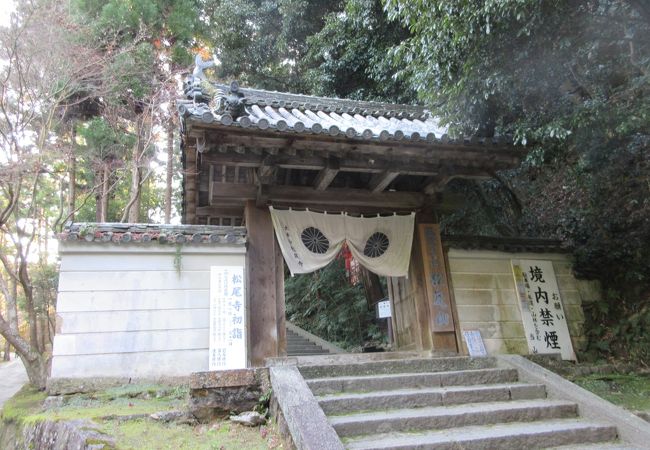 松尾寺 奈良県大和郡山市 クチコミ アクセス 営業時間 大和郡山 田原本 フォートラベル