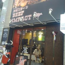 一番大きな商店街の中なので見つけやすい