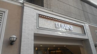北千住のルミネ