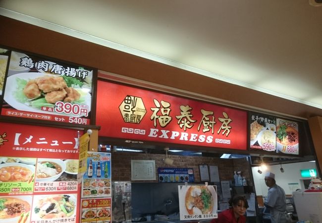 リーズナブルな中華料理店