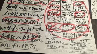 なかなか美味しいバルに出会いました