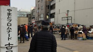 毎月第三土曜日に開催