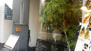 広島市中区にあるイタリアンレストラン