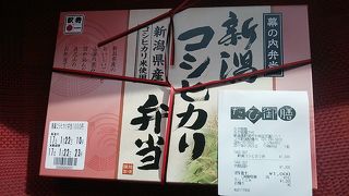 種類は多いですが、１種類あたりの品数は少ないです
