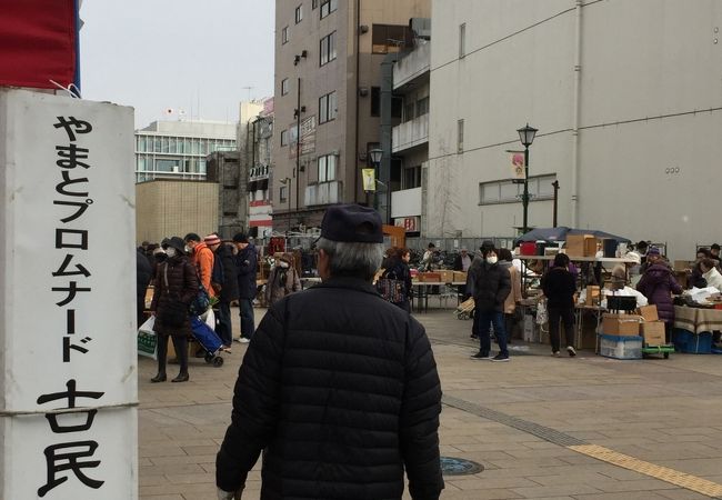 毎月第三土曜日に開催