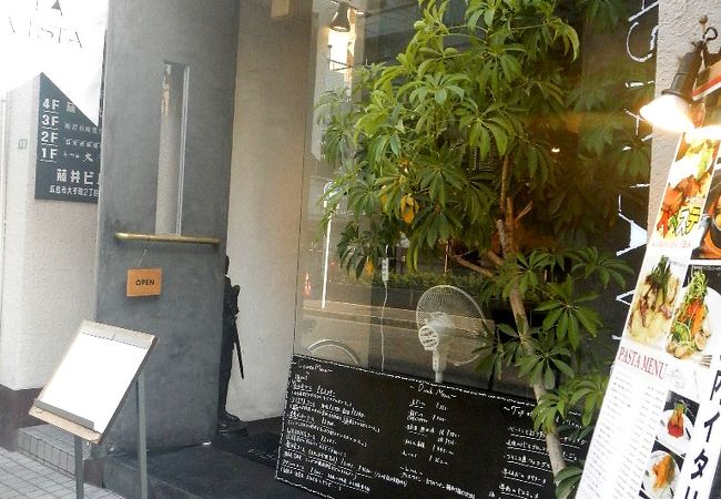 広島市中区にあるイタリアンレストラン