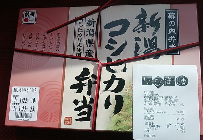 種類は多いですが、１種類あたりの品数は少ないです