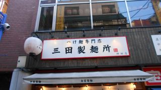 豚骨魚介系つけ麺