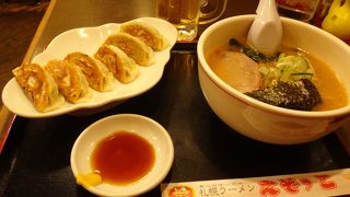 女性一人でも入りやすい