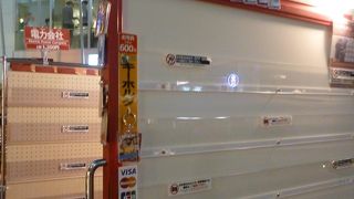 写真の支払いが手軽に