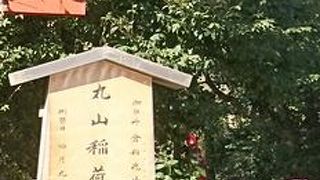 鶴岡八幡宮最古の建物