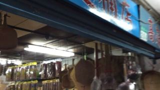 カゴ好き必見！