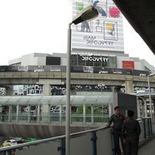 サヤーム ディスカバリー センター