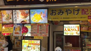 アツアツ！焼き小籠包が美味しい！