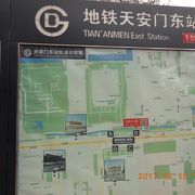 天安門に近い駅