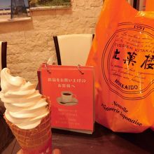 とってもなめらかですよ