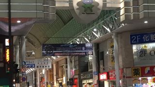 鹿児島の繁華街