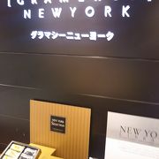 グラマシーニューヨーク、東急百貨店渋谷駅・東横店のB1Fの東急フードショーにあります 