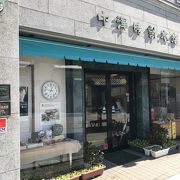 歴史ある時計店