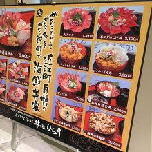 メニューです。