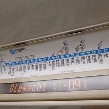 車内。ラインカラーは水色。