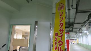 300円で1日使える