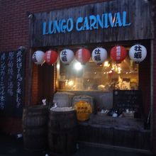 夕方でもすでに混雑している