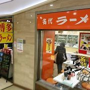 昔ながらのお店