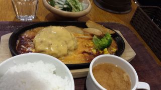 ハンバーグはおいしい