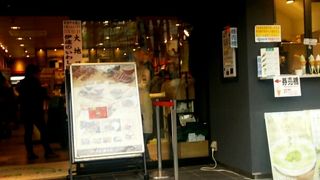 宮城県のアンテナショップ