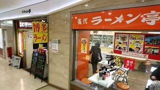 昔ながらのお店